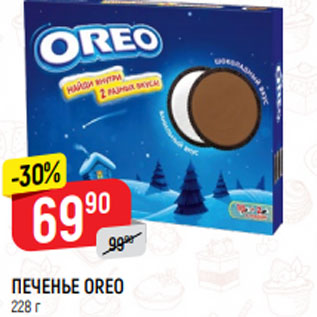 Акция - ПЕЧЕНЬЕ OREO 228 г