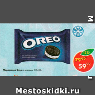 Акция - Мороженое Oreo