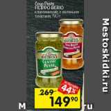 Магазин:Перекрёсток,Скидка:Соус Pesto
FILIPPO BERIO
классический; с вялеными
томатами