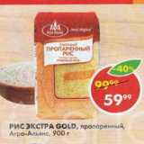 Магазин:Пятёрочка,Скидка:Рис Gold Агро-Альянс