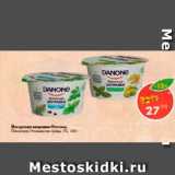 Магазин:Пятёрочка,Скидка:Йогуртная заправка 3% Данон