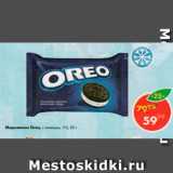 Магазин:Пятёрочка,Скидка:Мороженое Oreo