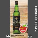 Магазин:Пятёрочка,Скидка:Виски Clan MacGregor 40%