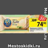 Перекрёсток Акции - Мороженое
NESTLЕ 48 Копеек
пломбир 13,3%