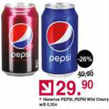 Магазин:Оливье,Скидка:Напиток Pepsi