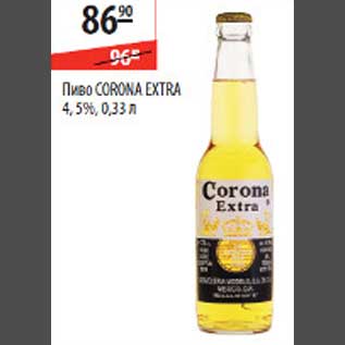 Акция - Пиво Corona Extra