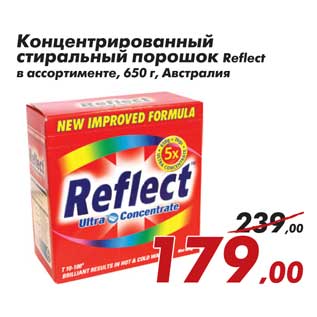 Акция - Концентрированный стиральный порошок Reflect