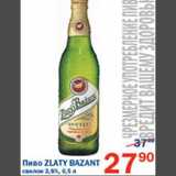 Магазин:Перекрёсток,Скидка:Пиво Zlaty Bazant 