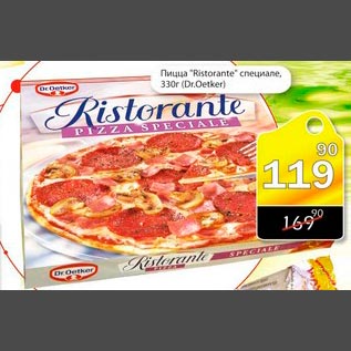 Акция - Пицца Ristorante Dr.Oetker