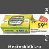 Магазин:Перекрёсток,Скидка:Мороженое Вологодский пломбир 15%