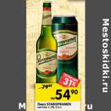 Магазин:Перекрёсток,Скидка:Пиво Staropramen светлое 4,2%