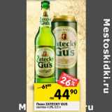 Магазин:Перекрёсток,Скидка:Пиво Zatecky Gus светлое 4,6%