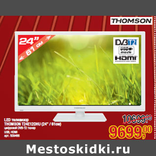 Акция - LED телевизор THOMSON T24E12DHU (24” / 61см)