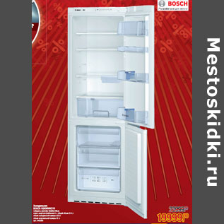 Акция - Холодильник BOSCH KGV36VW21R