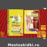 Магазин:Метро,Скидка:Корма
для кошек
FRISKIES
