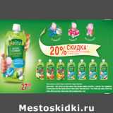 Магазин:Метро,Скидка:Детское Пюре Heinz