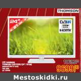 LED телевизор
THOMSON T24E12DHU (24” / 61см)
