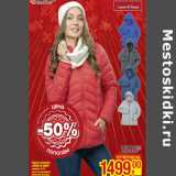 Магазин:Метро,Скидка:Куртка женская
LAURA DI SARPI
размеры: 44-54