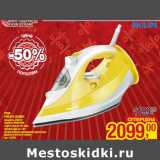 Магазин:Метро,Скидка:Утюг
PHILIPS GC3801