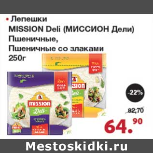 Акция - Лепешки Mission Deli