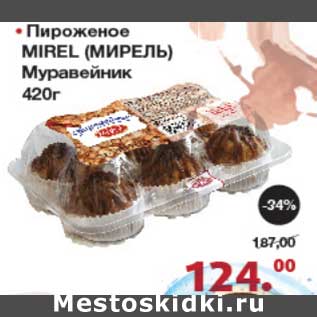 Акция - Пирожное Mirel Муравейник