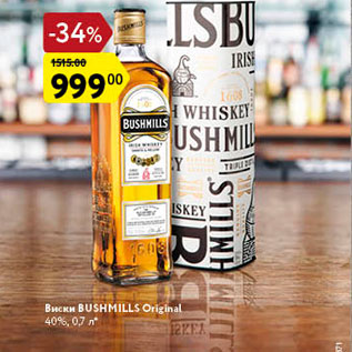 Акция - Виски Bushmills Original