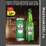 Магазин:Карусель,Скидка:Пиво Heineken
