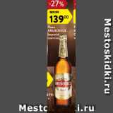 Магазин:Карусель,Скидка:Пиво Krusovice