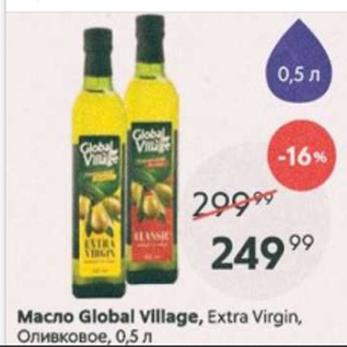 Акция - Масло Global Vilage, Extra Virgin