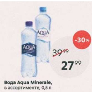 Акция - Вода Aqua Minerale