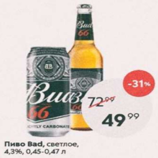 Акция - Пиво Bad 4,3%