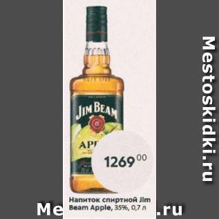 Акция - Напиток спиртной Jim Beam Apple