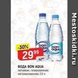 Магазин:Верный,Скидка:Вода BON AQUA 