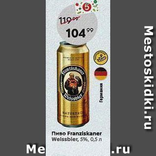 Акция - Пиво Franziskaner Weissbler