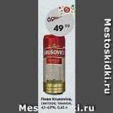 Пятёрочка Акции - Пиво Krusovlсе