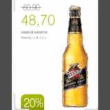 Магазин:Виктория,Скидка:ПИВНОЙ НАПИТОК МИЛЛЕР