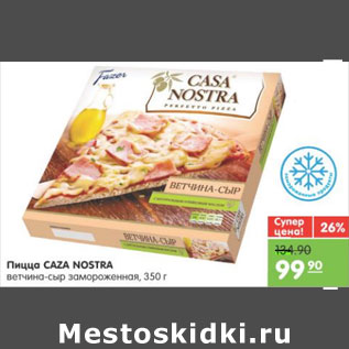 Акция - ПИЦЦА CAZA NOSTRA