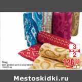 Магазин:Метро,Скидка:Плед