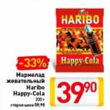 Магазин:Билла,Скидка:Мармелад 
жевательный 
Haribo 
Happy-Cola