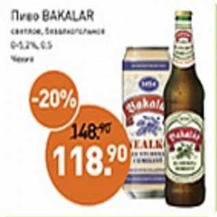 Акция - Пиво Bakalar светлое безалкогольное