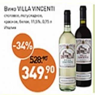 Акция - Вино Villa Vincenti столовое, полусладкое красное, белое 11,5%