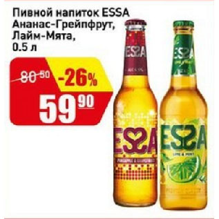 Акция - Пивной напиток ESSA Ананас-Грейпфрут, Лайм-Мята