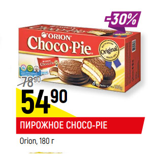 Акция - ПИРОЖНОЕ CHOCO-PIE Orion