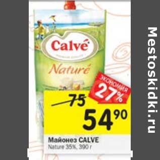 Акция - Майонез Calve Nature 35%