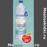 Магазин:Пятёрочка,Скидка:Вода Агуша для детей