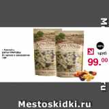 Магазин:Оливье,Скидка:Коктейль ДАРЫ ПРИРОДЫ Из орехов и сухофруктов