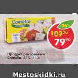 Магазин:Пятёрочка,Скидка:Продукт рассольный Comella 55%