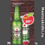 Магазин:Пятёрочка,Скидка:Пиво Heineken 4,8%
