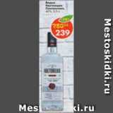 Магазин:Пятёрочка,Скидка:Водка Настоящий Платиновая 40%