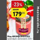 Магазин:Карусель,Скидка:Мед Aroma di Estasi